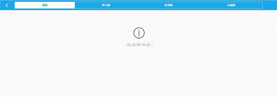 工作計劃移動(dòng)版.jpg