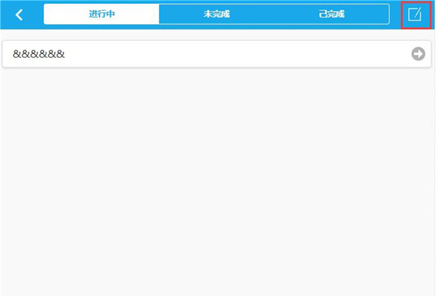移動(dòng)任務(wù)列表.jpg